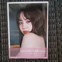 NANAMI　写真集　「blow」
