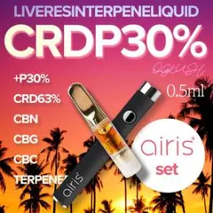 *130CRDPリキッドP30% VAPEPEN H4CBD CBN CBG