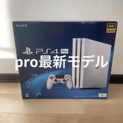 PlayStation4 pro CUH-7200BB02 ソフト3本セット