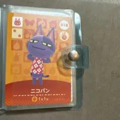 amiboカード どうぶつの森 ニコバン