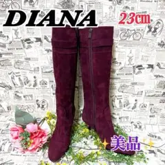 ✨美品✨DIANA ダイアナス ロングブーツ スエード お洒落 23㎝
