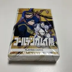 ゴールデンカムイ展　トランプ