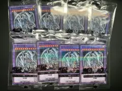遊戯王セブンイレブンキャンペーン 青眼の究極竜8枚セット