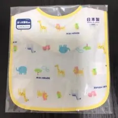 新品未使用　ミキハウス　スタイ