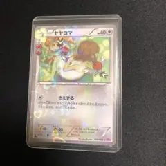 【ポケモンカード】絶版！超貴重　2016年　ヤヤコマ　CP3 ミラー　神イラスト