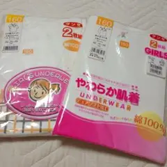 【新品】女児半袖インナー　160 4枚組　グンゼ　GUNZE 肌着　下着