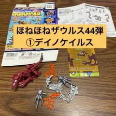 Item thumbnail for item fe8c5af5-4de4-47ea-b73d-db526bde5feb