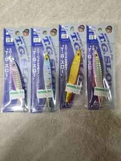 スミス T.G.スロー 50g×1個　65g×3個　4個セット　メタルジグ