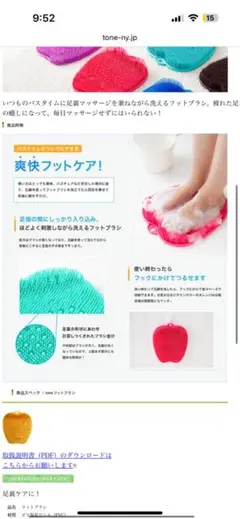Item thumbnail for item dd0c4686-b56a-48d4-9a7f-50a4374ea185