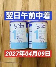 【宅急便】bubsバブズ・やぎ山羊A2粉ミルク ステップ1(生後0〜6ヶ)2缶