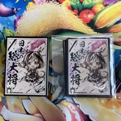 2025年最新】ウマ娘 スリーブ 墨絵の人気アイテム - メルカリ