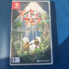 メイドインアビス 闇を目指した連星 Switch版