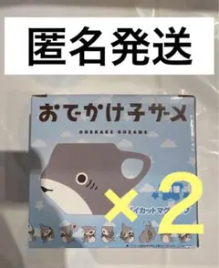 おでかけ子ザメ　ダイカットマグカップ