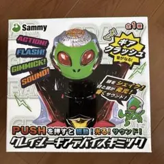 Sammy クレイジーギアデバイスギミック