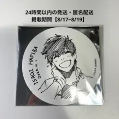 【ブルーロック】伊勢丹 潔世一 コースター ノベルティ