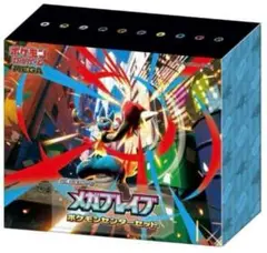 メガブレイブ ポケモンセンターセット