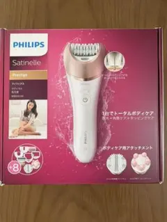 脱毛器