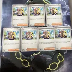 ポケモンカード　ペパー