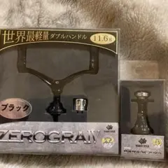 34 ZEROGRAⅣ u0026 BARANCERⅣ セット ブラック