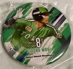 ヤクルトスワローズ茂木栄五郎選手缶バッジ