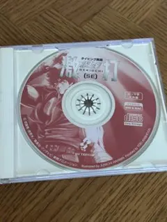 北斗の拳 PC　タイピング奥義　激打　ソフトのみ