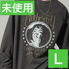 未使用 Alfred Alex ロンT 長袖 Lサイズ 大森元貴さん着用