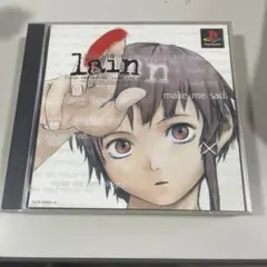 ps lain 帯付き プレイステーション