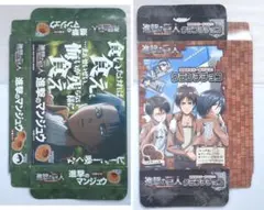 進撃の巨人 プライズ 箱のみ エレン ミカサ リヴァイ 包装