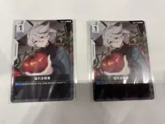 溢れる慈愛　ニュータイプチャレンジ