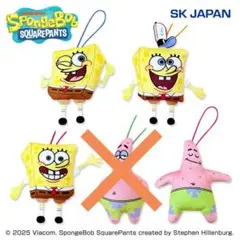 スポンジボブ　ぺたっとマスコット　4点　キーホルダー　ぬいぐるみ パトリック
