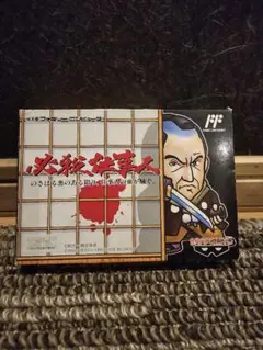 【FC】必殺仕事人 　ファミコンソフト