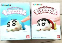 クレヨンしんちゃん　もっちりころりん　フィギュア　2個セット