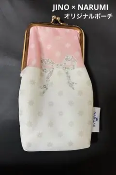 ジーノ×NARUMI オリジナル ノベルティポーチ