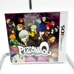 新品未開封 0055 3DS ペルソナQ シャドウオブザラビリンス