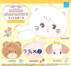 mikko ガチャガチャ　ラテセット