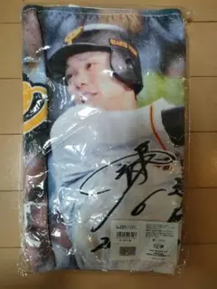 【坂本勇人タオル】