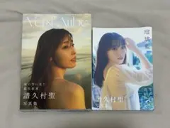 Item thumbnail for item b7c720c4-fa86-4809-98bd-e407b73fceb1