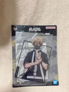 桃源暗鬼　一番くじ