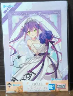 一番くじ ホロライブ ビジュアルボード 常闇トワ