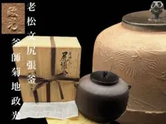 Item thumbnail for item 844b0893-6970-4a39-b10d-d721ee044272