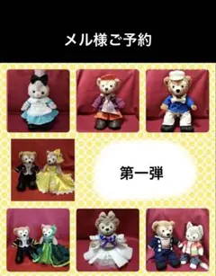 ❶ ディズニー ジェラトーニ ぬいぐるみ リメイク ダッフィー - ☆お値下げ ジェラトーニ ブラウン トイスケルトン