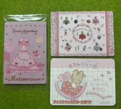 サンリオ　マロンクリーム　ウエハース　コレクターズカード　キャラクター大賞