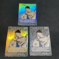 名探偵コナンカードゲーム 中森銀三 プロモ キラ 3枚セット