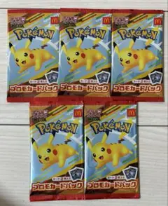 ポケモンカード　マクドナルド　ハッピーセット 5パック10枚