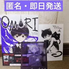 【初版】OMORI 1巻 アニメイトイラストカードクリアカード omori クリアカード サニー イラストカード 初版 1巻 アニメイト