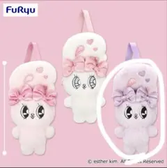 エスターバニー ポーチぬいぐるみ