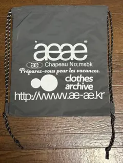 【当日発送】韓国限定 aeae ナップサック リュック グレー k1