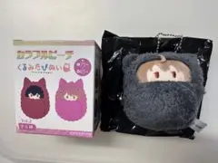 カラフルピーチ　うりさん　くるみたぴぬい※新品未使用品