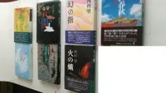 【中古】 マスター 十六の短編集/実業之日本社/加堂秀三 2025年最新】加堂秀三の人気アイテム - メルカリ
