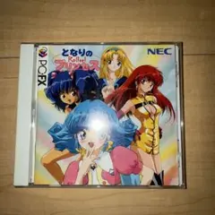 Item thumbnail for item 400f3ff8-63cd-4fa5-9a58-e5f33ebdd0ee